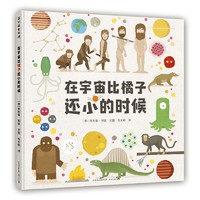 贵州人民出版社 科普/百科