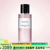 迪奥（Dior）香水「典藏系列」高定 中性香水125ml EDP浓香水 SAKURA-落樱轻舞 125ml