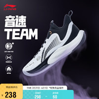 李宁音速 TEAM丨篮球鞋男鞋轻质篮球专业竞技鞋速度运动鞋ABPT057 43.5