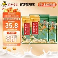 YON HO 永和豆浆 经典原味豆浆粉 高纤原味豆浆粉210g*3包