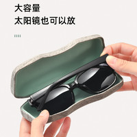 SHERY 晰雅 眼镜盒高级感便携防压大容量近视复古太阳眼睛墨镜子收纳女式男