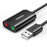 UGREEN 绿联 USB外置声卡免驱台式机笔记本电脑外接耳机音箱话筒PS4转换器