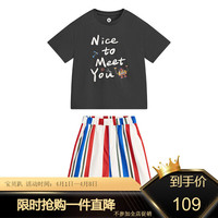 马骑顿 MQD童装男童夏季圆领套装 深灰 150cm