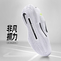 NIKE 耐克 官方男子网球鞋新Air Zoom Challenge挑战者运动鞋FB3147