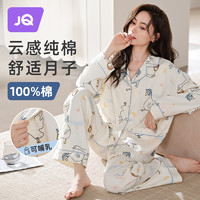 Joyncleon 婧麒 月子服纯棉春秋夏季2-7月产后哺乳喂奶孕妇睡衣两件套家居服