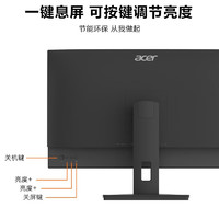 acer 宏碁 一体机电脑台式办公商家用学习23.8英寸超高清 intel12代四核