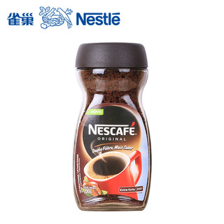 Nestlé 雀巢 醇品黑咖啡美式速溶深度烘焙咖啡瓶装 巴西醇品200g*2瓶