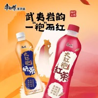 康师傅饮料奶茶武夷山大红袍500ml*15瓶整箱饮品红茶饮料