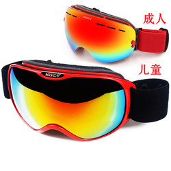HiSEA 滑雪镜双层防雾男女大球面滑雪眼镜装备单双板护目镜卡近视