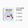 TWININGS 川宁 比得兔联名旅行便携茶盒