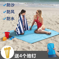 天元尚品 沙滩垫防水防沙野餐垫沙滩布垫子便携地垫席子海边超薄防潮垫大号