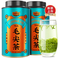 樂品樂茶 毛尖綠茶特級200g禮盒裝*3 六罐