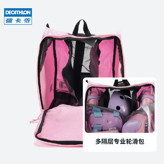 DECATHLON 迪卡侬 轮滑包