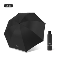 mikibobo 米奇啵啵 晴雨伞防 遮阳伞胶囊伞 黑色
