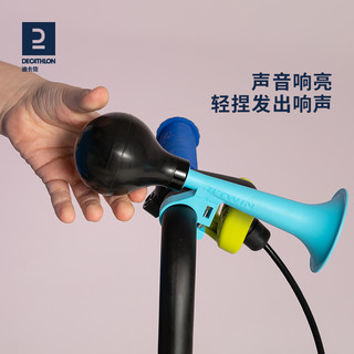 DECATHLON 迪卡侬 儿童自行车喇叭 8379642