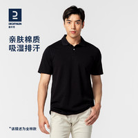 DECATHLON 迪卡侬 500 男子POLO衫 8203080