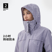 DECATHLON 迪卡侬 2 户外三合一夹克外套 ODT2  40923567