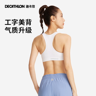 DECATHLON 迪卡侬 女款运动内衣 基础款 8505219