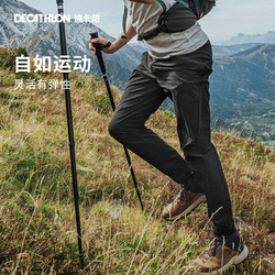 DECATHLON 迪卡侬 MH500 男子速干户外裤