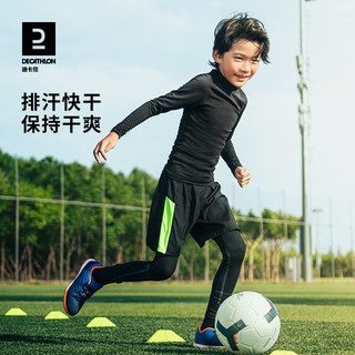 DECATHLON 迪卡侬 8497131 男童运动紧身裤