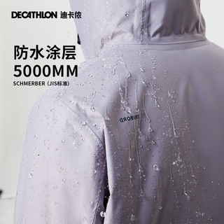 DECATHLON 迪卡侬 户外女防风防水外套秋冬登山服男保暖航海夹克ODT3