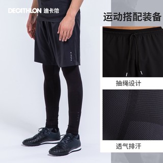 DECATHLON 迪卡侬 男子运动紧身长裤 8152688