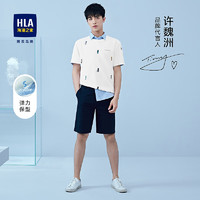 HLA 海澜之家 男士短袖T恤 HNTBJ2U021A