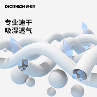 DECATHLON 迪卡侬 男款运动短裤 8588352