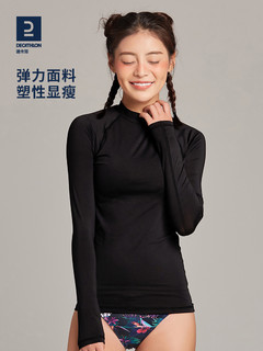 DECATHLON 迪卡侬 OLAIAN 女子冲浪防晒T恤 8485993 黑色