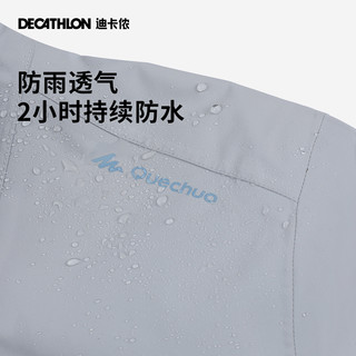 DECATHLON 迪卡侬 NH500 PROTECT 女子冲锋衣