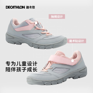 DECATHLON 迪卡侬 旗舰店徒步登山鞋儿童男童女童户外春季缓震防滑爬山鞋KIDS