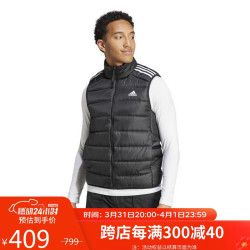 adidas阿迪达斯男子运动型格系列ess3sldownv羽绒背心hz5728am码