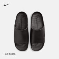 NIKE 耐克 官方CALM SLIDE男子拖鞋夏季轻便抓地回弹舒适简约FD4116