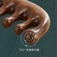 NITORI宜得利家居男女通用天然五齿指圆头可按摩经络按摩檀木梳子