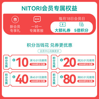 NITORI宜得利家居男女通用天然五齿指圆头可按摩经络按摩檀木梳子