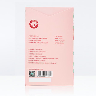 【肖战】CHALI茶里公司蜜桃乌龙茶花茶水果茶袋泡茶15包*2盒