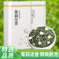 怀海 茉莉花茶 茶叶新茶一级 1罐/250g