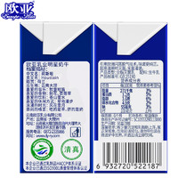 88VIP：Europe-Asia 欧亚 OUYA 欧亚 纯牛奶 200g*21盒