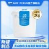 TERUN 天润 新疆0蔗糖酸奶桶全脂发酵乳酸奶桶2kg