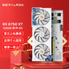 PELADN 磐镭 乾坤 RX 6750XT 12GB OC超频版 GDDR6 台式机电竞游戏设计电脑独立显卡