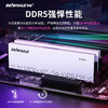 枭鲸DDR5台式机内存条16G/32G 5600 6400 6800海力士Adie灯条6000