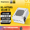 鑫谷（segotep）SFX小电源750W 昆仑KL-750G冰山版PCIE5.0线全模组白色台式机 SFX昆仑KL-750W白色