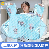 SUNRA新日电动车挡风被夏季电瓶车遮阳罩薄款防风防雨防晒罩摩托车防风被 蓝色快乐熊【防水+防紫外线+侧翼+口袋】坐垫款