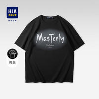 限尺码：HLA 海澜之家 短袖T恤 HNTBJ2U290A