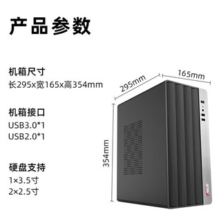 ASUS 华硕 diy组装整机 规格四丨R7 5700G/16G/1TB SSD
