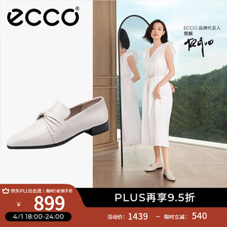 ecco 爱步 乐福鞋女 倪妮同款平底单鞋 型塑20尖头214213 37 米色