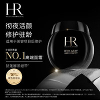 HELENA RUBINSTEIN 赫莲娜 修护晚霜黑绷带  50ml