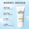 元气港湾 防晒霜高倍隔离紫外线面部通用军训学生防汗spf50+正品女清透夏季