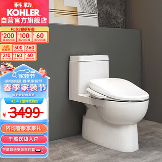 KOHLER 科勒 齐悦系列 K-28866T-S-0+18649 智能马桶组合 305mm坑距