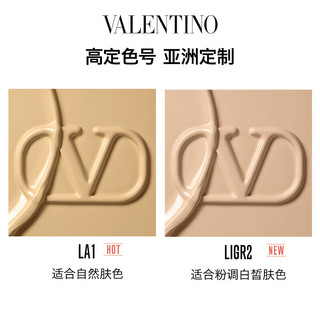 VALENTINO华伦天奴任性裸粉气垫LIGR2自然肤色高精遮瑕